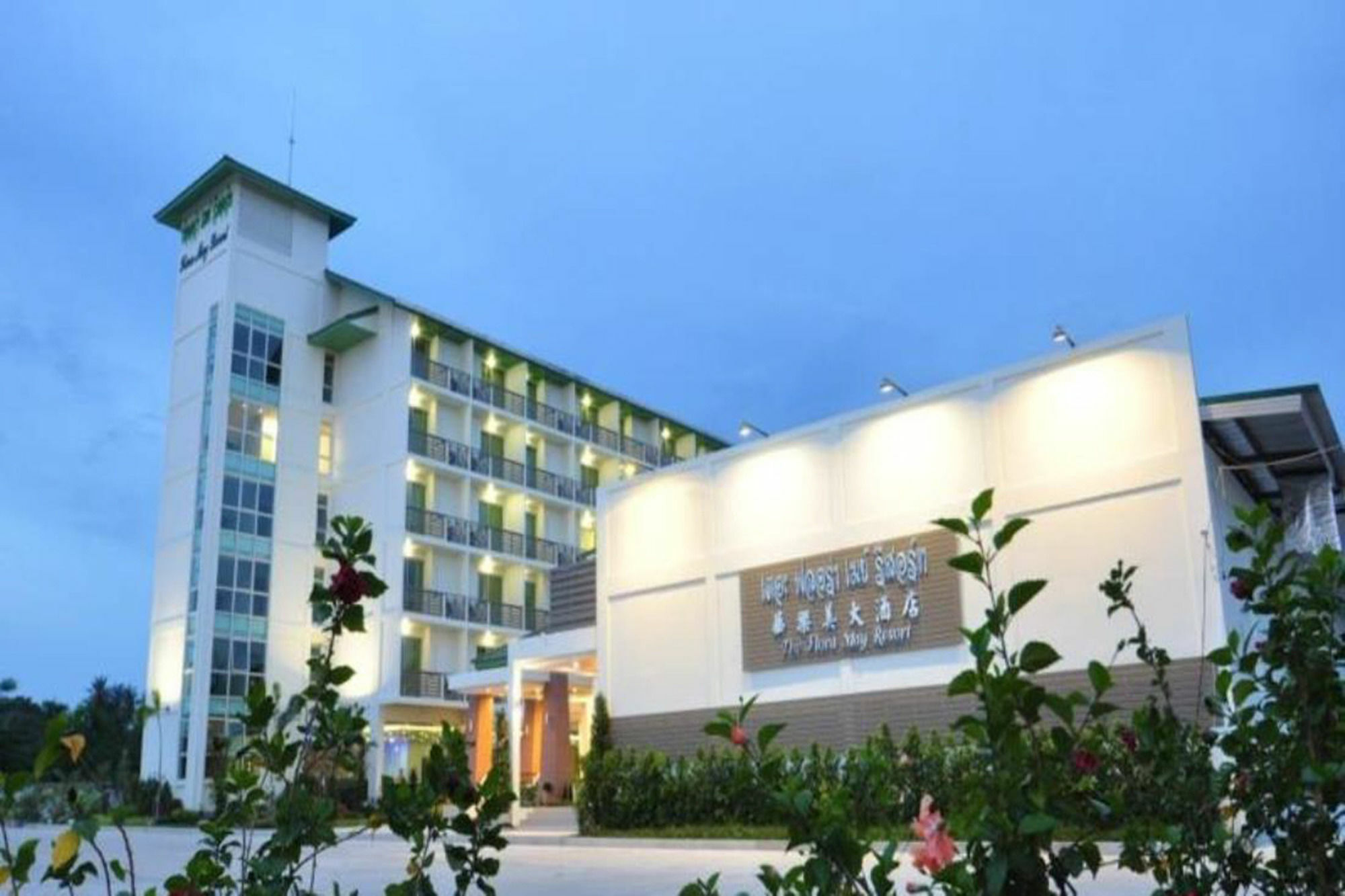 The Flora May Resort Сонгкла Екстериор снимка
